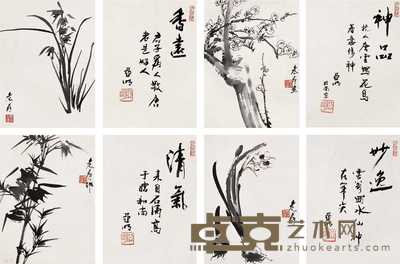 唐云  梅 兰 竹 仙 四屏 32×23cm×4